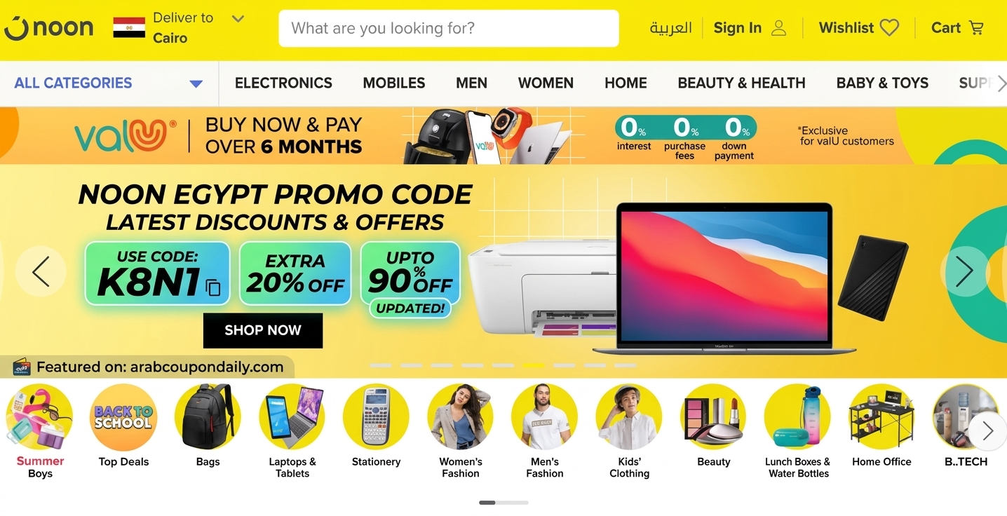 Noon-Egypt-Promo-Code